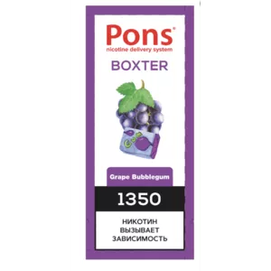 Review of Pons Boxter